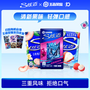 炫邁 炫邁無糖口香糖 白桃葡萄荔枝味28片*3盒 糖果零食 清新口氣