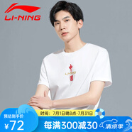 李寧（LI-NING） 短袖t恤男速干衣女運動休閑上衣涼爽吸汗透氣籃球健身訓練服T恤 白色【中國LOGO】 L （175）