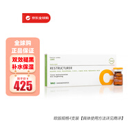 INNO INNOAESTHETICS英諾慕顏瑩潤精華液歐版祛黑小棕瓶 4*5ml保濕抗皺緊致送媽媽禮物