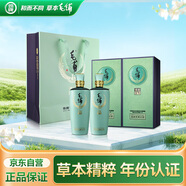  毛鋪苦蕎酒 草本8年 42度 500ml*2瓶 含禮袋