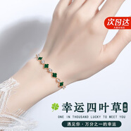 Grace Girl孔雀寶石四葉草手鏈女玫瑰金色珠寶首飾520情人節(jié)生日禮物送女友