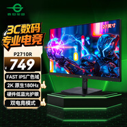 泰坦軍團 27英寸 2K 原生180Hz FastIPS快速液晶 HDR廣色域 1ms電競顯示器 窄邊框辦公游戲屏 P2710R
