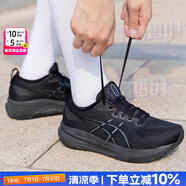 亞瑟士（ASICS）女2025夏季跑步鞋 1012B670-001 37