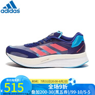 阿迪達斯 （adidas） 男跑步鞋新款ADIZERO BOSTON  波士頓馬拉松跑鞋 GY0926 GY0926/春季 40.5