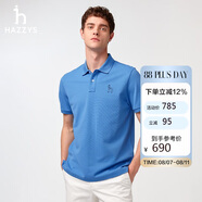 哈吉斯（HAZZYS）男裝涼感短袖POLO衫ASTZE0CBX72 藍(lán)色BL 3XL（190/108A54）