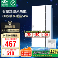 雷士（NVC）國(guó)家補(bǔ)貼石墨烯變頻智能浴霸照明暖風(fēng)換氣排風(fēng)一體浴室衛(wèi)生間Y407