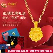 中國黃金（CHINA GOLD）蓮花黃金吊墜女足金蓮花吊墜好運連連金項鏈送老婆女友七夕禮物 足金蓮花+珍珠項鏈+珍珠禮盒
