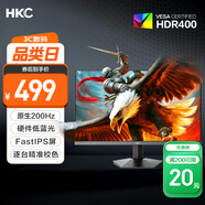 HKC 23.8英寸原生200Hz高刷FastIPS硬件低藍光HDR400廣色域1ms電競PS5游戲顯示器獵鷹 G24H1經(jīng)典版