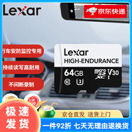 雷克沙（Lexar）32Gg行車記錄儀存儲卡小米監(jiān)控攝像頭TF卡MicroSD _G丨讀100_寫35丨不間斷錄制_6000小 標配
