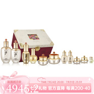 后（The history of Whoo）Whoo后天氣丹皇后護膚套裝保濕滋潤控油12件套 套裝