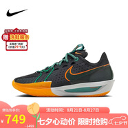 耐克NIKE七夕禮物 男子籃球鞋 G.T. CUT 3運動(dòng)鞋 DV2918-001 黑橙白44