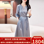 歐迪鳥(niǎo)英國品牌重磅真絲連衣裙女2024夏季新款氣質(zhì)提花腰帶桑蠶絲優(yōu)雅時(shí) 海水藍 L