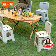 禧天龍塑料折疊凳靠背戶(hù)外露營(yíng)釣魚(yú)便攜成人加厚外出換鞋凳奶油白