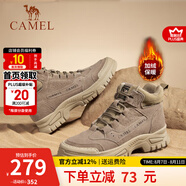 駱駝（CAMEL）馬丁靴復(fù)古休閑工裝靴春夏季加絨戶外徒步厚底情侶款增高登山鞋男 GE12235358R卡其-男款加絨(偏大一碼) 41