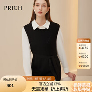 PRICH【綿羊毛】秋冬下擺開(kāi)衩系帶針織襯衫兩件套修身連衣裙 19黑色 M 165