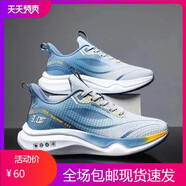 大碼男鞋2025跑鞋夏季軟底學(xué)生減震回彈運(yùn)動(dòng)鞋透氣戶外跑步 2403 白藍(lán)361 37