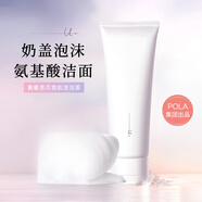 奧蜜思（ORBIS）ORBIS奧蜜思肌活潔面乳溫和敏感肌清潔氨基酸120g 120g