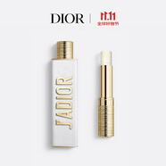 迪奧DIOR【新品】真我固體香氛3.2g香水香膏便攜留香生日禮物送女友