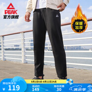 匹克運動(dòng)褲男夏季跑步速干梭織長(cháng)褲休閑褲運動(dòng)服男褲直筒褲束腳褲褲子 【秋冬加絨直筒褲4011】黑色 L (175)