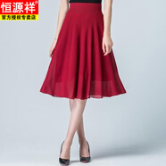 恒源祥純色跳舞半身裙女2025夏季新款高腰A字大擺雪紡中長(cháng)款短裙子女裝 酒紅色 M