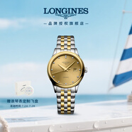 浪琴（LONGINES）瑞士手表 軍旗系列 機(jī)械鋼帶女表 L43743387
