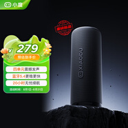 小度藍(lán)牙音箱Pro 黑色 戶外便攜藍(lán)牙音響 聲學(xué)小鋼炮 防塵防水露營(yíng)
