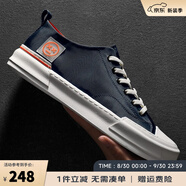 皓頓（HAUT TON）休閑鞋男鞋夏季新品運動休閑透氣冰絲布帆布鞋板鞋子男 藍(lán)色 40 適合運動鞋41碼
