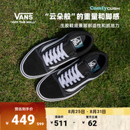 VANS范斯官方 升級款ComfyCush Old Skool舒舒服服運動(dòng)鞋低幫 黑色 35