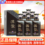 茅臺（MOUTAI）貴州茅臺酒股份有限公司出品 2022年漢醬酒 51度 500mL 6瓶 整箱裝