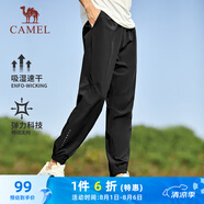 駱駝（CAMEL）速干運(yùn)動(dòng)褲男透氣梭織束腳休閑褲子 J13BA6L6008 幻影黑 M