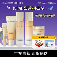 頤蓮（RELLET）玻尿酸緊致臻享禮盒5件套（面霜+水乳+潔顏乳+眼霜）七夕禮物