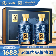 沱牌52度濃香型白酒沱牌酒糧食酒中華老字號婚宴商務(wù)送禮白酒禮盒 52度 500mL 2瓶 沱牌熊貓竹韻雙支禮盒