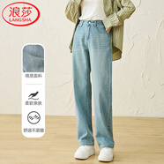 浪莎【新復古回潮】牛仔褲女春秋季高腰直筒闊腿褲寬松拖地顯瘦褲子女