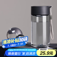 Funjia趣家夏季運動水杯兒童水杯女塑料杯子高顏值Tritan水杯 灰色350ml
