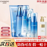 自然堂雪域精粹滋潤(rùn)水乳套裝護(hù)膚品補(bǔ)水保濕修護(hù)抗皺提亮祛斑美白禮物 潔+水+乳+精+眼【五件套】 官方正品防偽可查