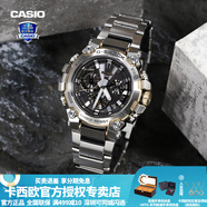 卡西歐（CASIO）【禮物】手表男G-SHOCK不死鳥(niǎo)MTG-B3000潮流高端時(shí)尚運動(dòng)電子表 MTG-B3000D-1A9PR豪門(mén)銀金