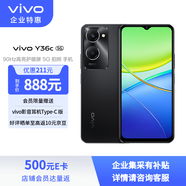 vivoY36c 8GB+256GB 月影黑 靈動(dòng)外觀 5000mAh大電池 90Hz高亮護(hù)眼屏 5G 拍照 手機(jī)【企業(yè)客戶(hù)專(zhuān)享】