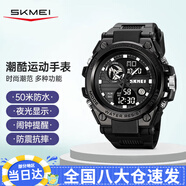 時刻美（skmei）電子手表男運動機械風(fēng)兒童青少年學(xué)生鬧鐘多功能指針手表2031黑