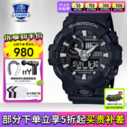 卡西歐（CASIO）男表黑金G-SHOCK雙顯運動防水時尚腕表送男友禮物 GA-700-1BPR潮流酷黑