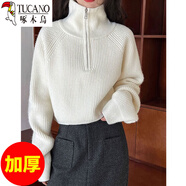 啄木鳥(niǎo)（TUCANO）美式復古毛衣女2025冬季新款外搭甜酷風(fēng)蝙蝠袖半拉鏈休閑套頭上衣 白色(加.厚) XL 【115-125斤穿】