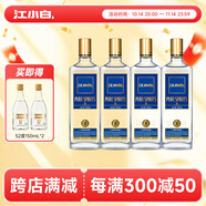江小白52度清香白酒金蓋 高粱酒 10周年紀(jì)念版 52%vol 500mL 4瓶