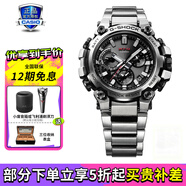卡西歐（CASIO）男表G-SHOCK MTG高端商務(wù)太陽能防水防震運(yùn)動(dòng)手表送男友禮物 MTG-B3000D-1A藍(lán)牙太陽能