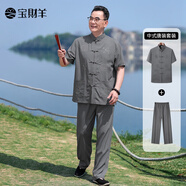 寶財羊中老年唐裝男套裝爸爸裝夏季中國風(fēng)漢服爺爺中山裝老人衣服居士服