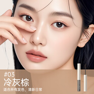 透真染眉膏女淺色防水持久不脫色定型自然立體野生眉筆眉毛染色膏正品 冷灰棕【柔和原生眉色/萬能百搭】