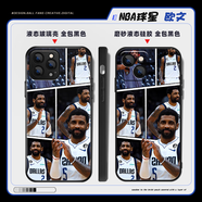 凱里歐文手機殼籃球NBA蘋果14華為OPPO小米VIVO 硅膠磨砂玻璃殼 歐文13【機型留言-支持定制】 經(jīng)典黑玻璃殼-訂單備注型號