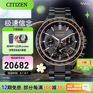 西鐵城（CITIZEN）手表光動(dòng)能衛星對時(shí)鈦合金表帶男手表情人節禮物 CC4074-61W