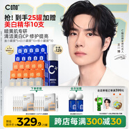 C咖【暗黃肌專研】清小罐膜*5 修小罐膜*10 白小罐膜*10涂抹面膜