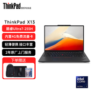 ThinkPad X13 2025【補貼20%】 AI 酷睿2代商務辦公輕薄筆記本電腦便攜差旅本聯(lián)想ibm全能本 補貼 U7-255H 32G 4T專業(yè)版升級補貼咨詢客服 2年原廠上門服務