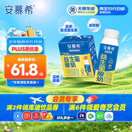 伊利安慕希AMX利樂(lè )冠旋蓋裝益生菌酸奶200g*10盒 禮盒裝