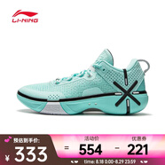 李寧（LI-NING）2024年 男子韋德幻影6籃球鞋 ABPU029-3 41